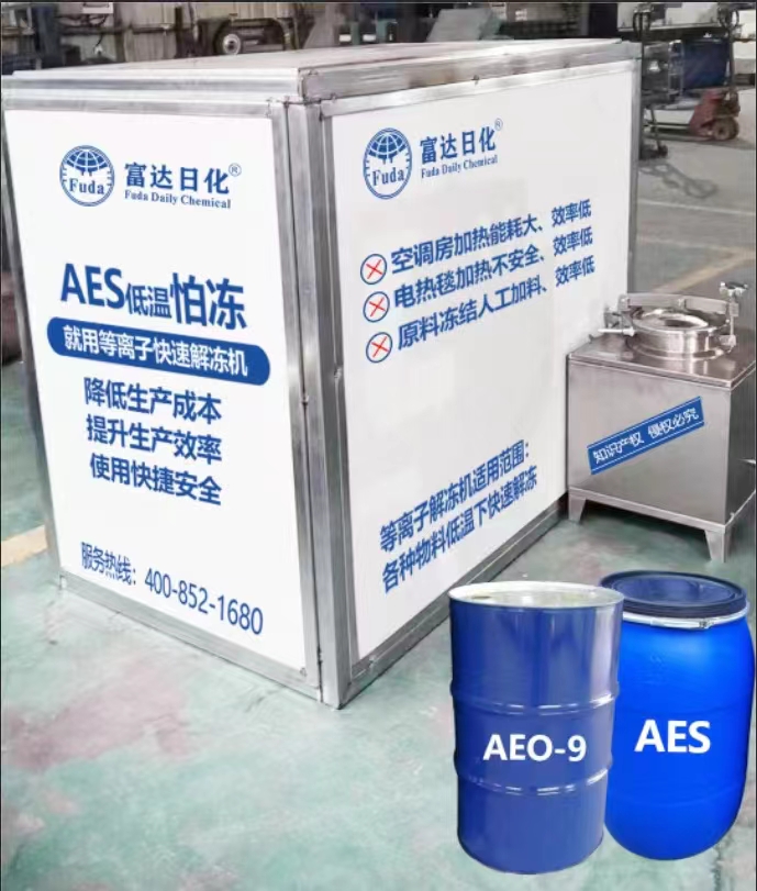 AES怕凍，就用富達等離子解凍機-05