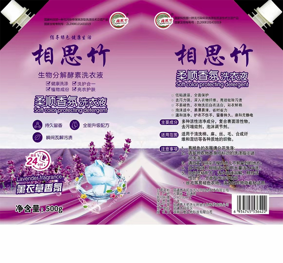 你好，我好，大家好才是真的好！